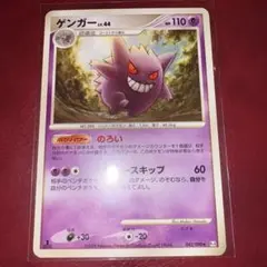 ポケモンカード ゲンガー LV44 1ED - メルカリ