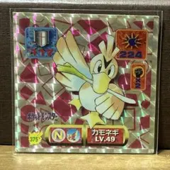 ポケモン アマダ 最強シール列伝 186 フシギバナ ゴールド - メルカリ
