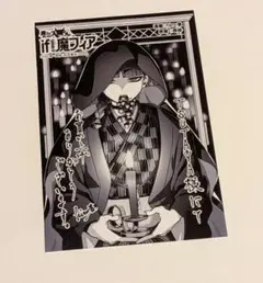 魔いりました入間くん 魔フィア 6　TSUTAYA　特典のみ