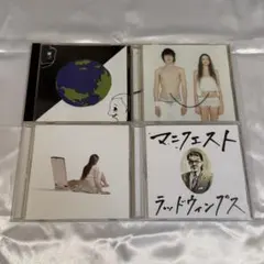 アルカリ様 リクエスト 2点 まとめ商品