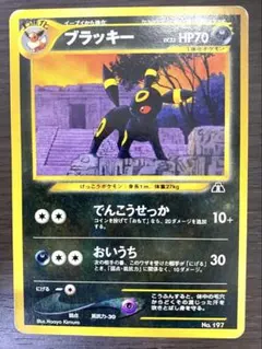 2026年最新】ポケモンカードNeo プレミアムファイル2の人気アイテム