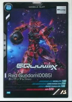 アーセナルベースジークアクス映画特典プロモーションカードパック 『赤いガンダム』