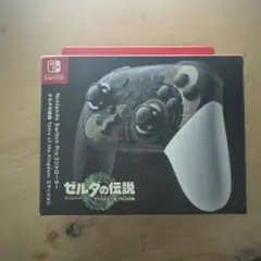 美品 Nintendo Proコン ゼルダ ティアキン 純正 箱付
