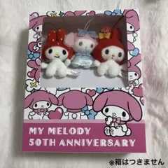 マイメロディ 50周年ブックボックス入りマスコットセット