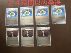 Akira*****様 リクエスト 4点 まとめ商品