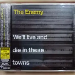 ウィル・リヴ・アンド・ダイ・イン・ジーズ・タウンズ