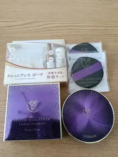 STEFANY AGING COVER クッションファンデーション＆体感キットのサムネイル