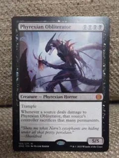MTG　ファイレクシアの抹消者　英語版