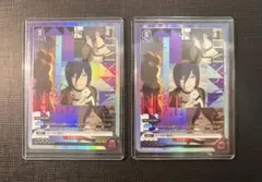 ユニオンアリーナ チェンソーマン パラレル U☆ 星1 レゼ 4枚セット