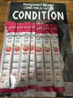 CONDITION コンディション スティック プラム味 10本セット