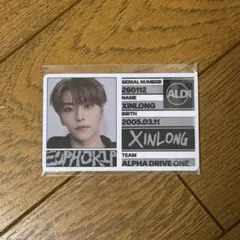 シンロン Alpha drive one IDカード