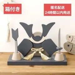 スリコ　こどもの日　兜　木製　5月人形　スリーコインズ　セット　オブジェ Amazon | 3COINS スリーコインズ スリコ 端午の節句 兜オブジェ