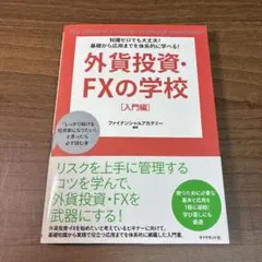 2026年最新】ファイナンシャルアカデミーの人気アイテム - メルカリ