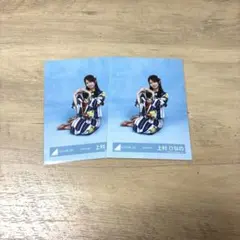 上村ひなの 日向坂46 2026 浴衣 生写真 4種コンプ - メルカリ