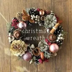 ナチュラルリース