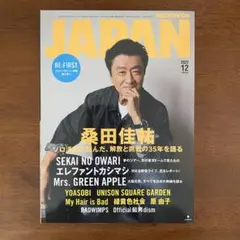 あき太郎様 リクエスト 2点 まとめ商品