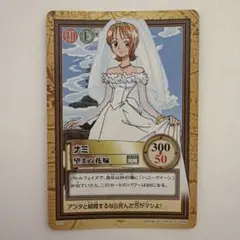 初期C42】ワンピースカードダス ナミ - メルカリ