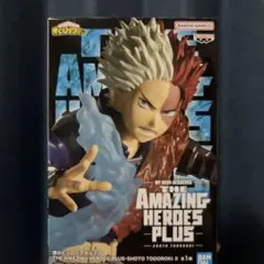僕のヒーローアカデミア THE AMAZING HEROES PLUS 轟焦凍