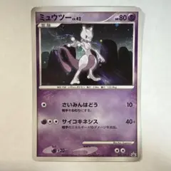 2026年最新】ポケモンカード ミュウツー 049/DPt-P プロモの人気