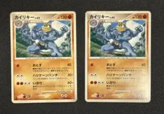 Item thumbnail for item 3712a5f3-3879-4232-b94b-fe0e035b8dbe