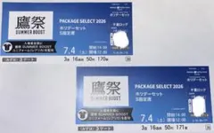 選手手渡し‼️入荷しました‼️鷹祭summer boostソフトバンク3日限定