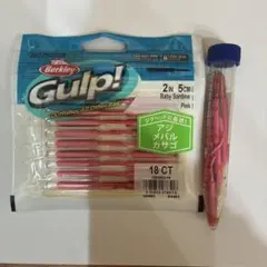新品　バークレイ　ベビーサーディン　ピンクのサムネイル