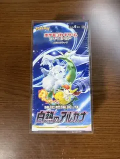 シュリンク付き ソード＆シールド 強化拡張パック 白熱のアルカナ