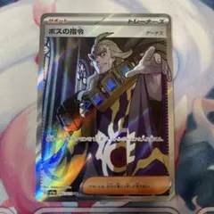 おれお様 リクエスト 2点 まとめ商品