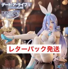 デート・ア・ライブⅤ　Desktop Cute 崇宮澪～バニーver.～