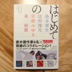 Item thumbnail for item 56100ee0-356f-439e-9ea1-420bbb3301d1