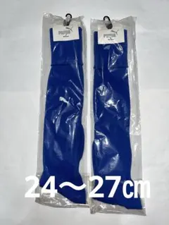 Puma プ−マ　サッカーソックス•ストッキング　ブルー２点