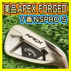 美品｜エイペックスプロ2024アイアン7番｜NSモーダス105S｜キャロウェイ 美品｜エイペックスプロ2024アイアン7番｜NSモーダス105S