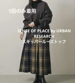 URBAN RESEARCH スキッパールーズトップ