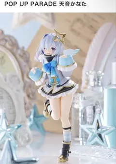 ホロライブプロダクション 天音かなた 1/7スケールフィギュア - メルカリ