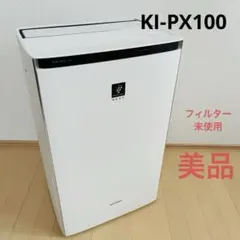 2026年最新】sharp 加湿空気清浄機 ki-gx100-nの人気アイテム - メルカリ