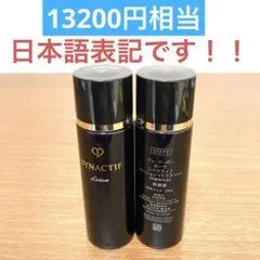 2025年最新】シナクティフ特製サイズセットの人気アイテム