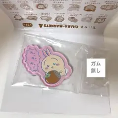 ちいかわ キャラマグネッツ4 うさぎ マグネット どんぐりDJ キュッキュッキュ