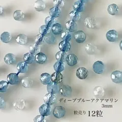 みかん様 リクエスト 2点 まとめ商品