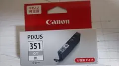 Canon純正インク 351XL グレー