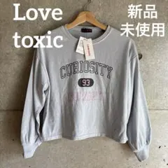 新品未使用タグ付 Lovetoxicラブトキシック　カレッジ短丈ロゴ長T 150