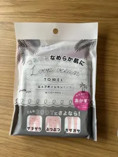 お値下げ不可！ループオーシャンタオル ピンク あかすり - メルカリ
