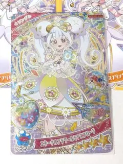 ひみつのアイプリ　エターナルフラワールミナスフローラ　ミラクルカード