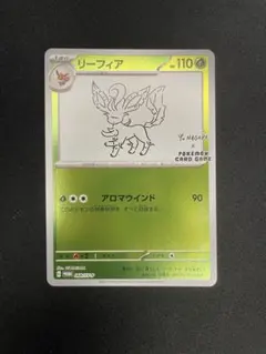 【値下げ大歓迎です！！】ポケモンカード リーフィア ポケモンカード nagaba リーフィア(YU NAGABA)【P】{068/SV-P}