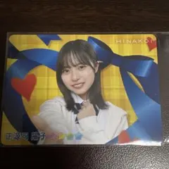 日向坂46 正源司陽子 ひなこれ 音楽隊 リアルカード - メルカリ