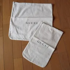 GUCCI 保存袋 2枚セット 巾着袋のサムネイル