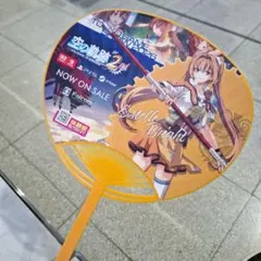 東京ゲームショウ TGS2026 空の軌跡 the 2nd うちわ