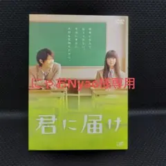 2026年最新】三浦春馬邦画の人気アイテム - メルカリ