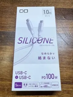CIO シリコン USB-C to USB-C ケーブル 1.0m