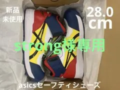 未使用 WINJOB CP304 BOA LC 安全靴 28.0cm - メルカリ