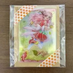 プリキュア ウエハース hugっとプリキュア キュアエール SR - メルカリ